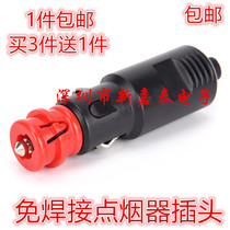 12V24v welding-free high-power car cigarette lighter plug power cord conversion extension cord mother Seat 8