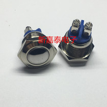 Starting button such as 16MM metal button switch screw foot reset car on-board switch computer case