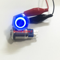 16MM metal button instrumental 12V self-lock with LED light Angel eye switch device computer start switch