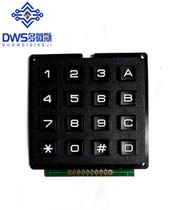 MICROCONTROLLER keyboard key matrix 4*4 4X4 A keyboard 16-key industrial keyboard row and row scanning