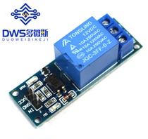 1 Channel 5v relay module with optocoupler isolation relay single chip microcomputer expansion board low-level trigger