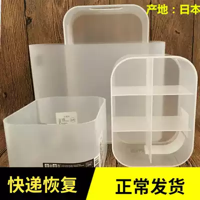 Japan DAISO Daichuang desktop mask storage box Makeup brush cosmetics storage box transparent storage box