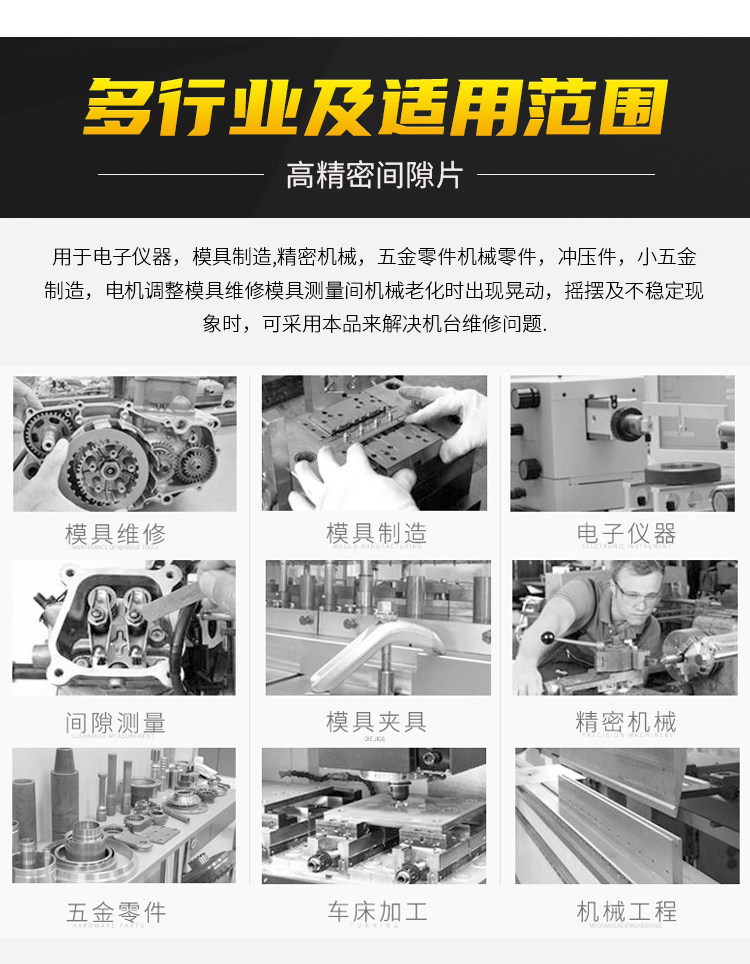 Уплотнительное кольцо 200/300mm模具不锈钢超薄精密平垫调整垫片间隙片塞尺卷矽钢片