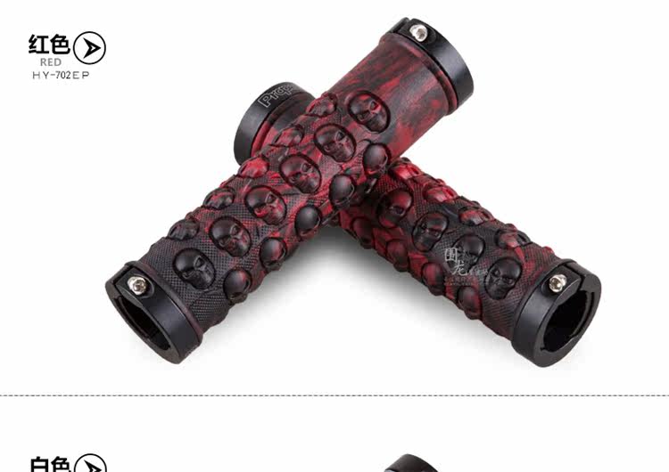 Poignées de vélo PROPALM - Ref 2344521 Image 15