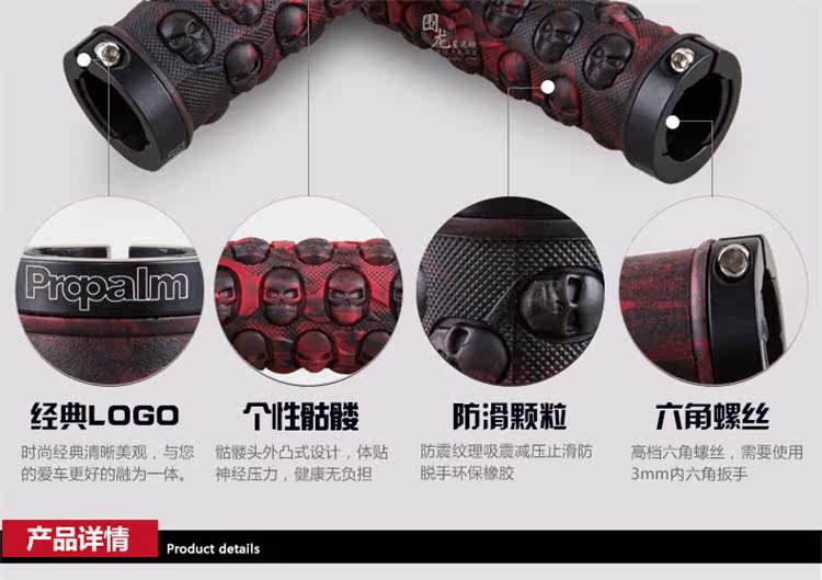 Poignées de vélo PROPALM - Ref 2344521 Image 8