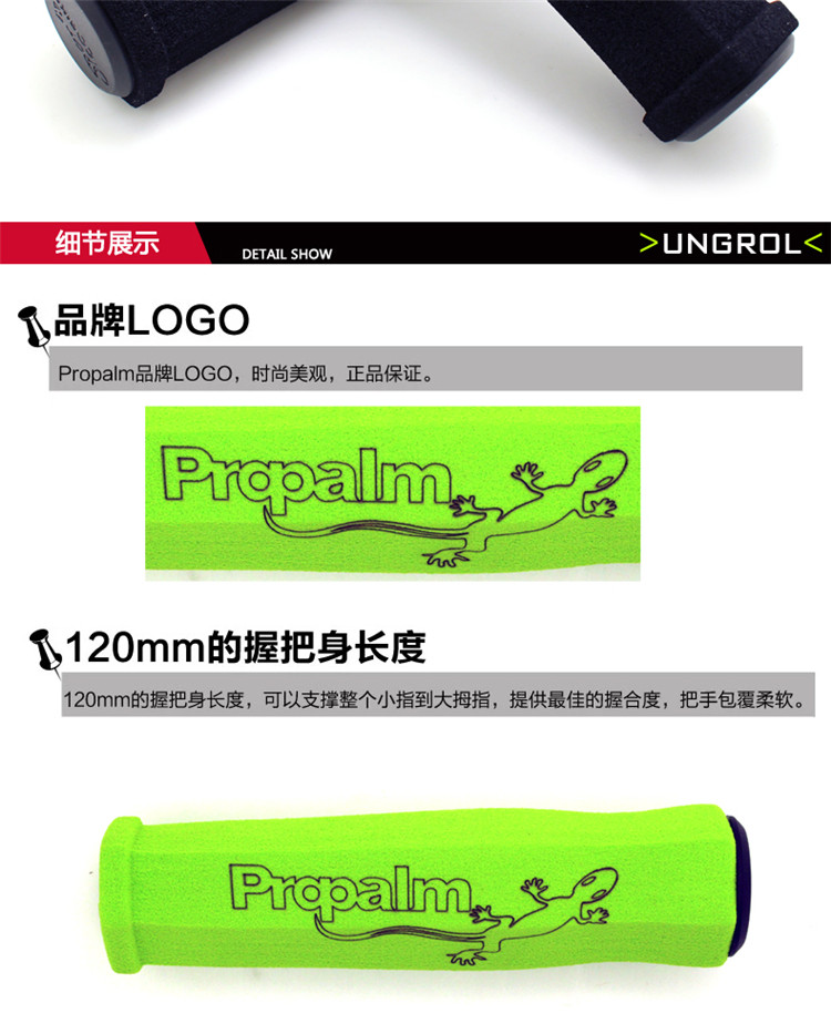 Poignées de vélo PROPALM - Ref 2341249 Image 11