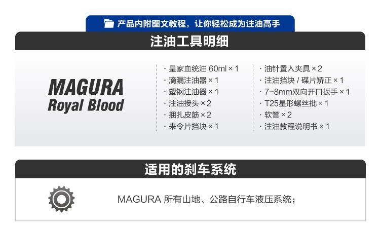 Outils pour vélo - Ref 2280847 Image 3