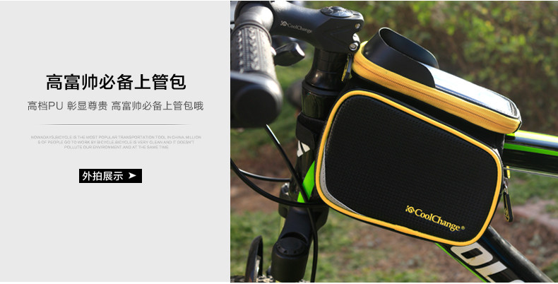 Sacoche pour vélo mixte COOLCHANGE - Ref 2218353 Image 39
