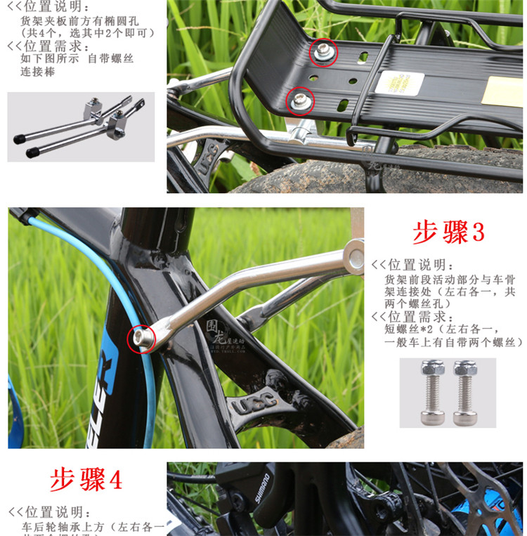 Porte-bagages pour vélo - Ref 2411880 Image 7