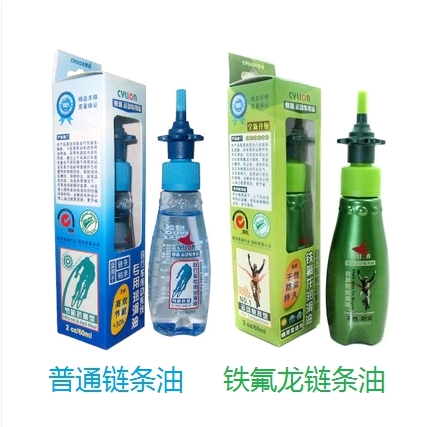 Race collar CYLION advanced road bike Teflon dry chain oil mountain bike lubricant dust-proof and dry