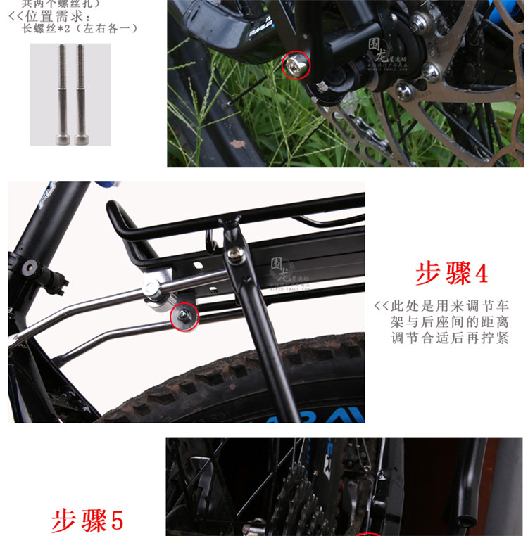 Porte-bagages pour vélo - Ref 2411880 Image 8