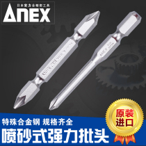 ANEX brand (ANEX)single-head screwdriver AH-14M 16M strong magnetic batch head double-head sandblasting batch nozzle