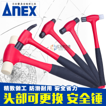 Japan ANEX Anlux imported mini hammer fitter hammer hammer strap hammer rubber hammer watch hammer sheep horn hammer