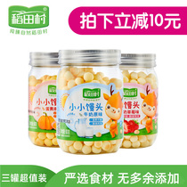 Daotian Village small steamed bread bean snacks molars biscuits small egg crisp small steamed buns to send baby baby complementary food recipes