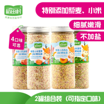 Daotian Village Noodle Nutritional Noodles Fruit and Vegetable Noodles Sand Noodles 2 cans for Baby Supplementary Food