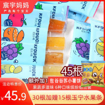Kung Fu duckling fruit bar snacks without fresh fruit meat strips fruit pear fruit bar added baby food supplement recipe