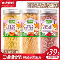 Daotian Village Noodles Millet Quinoa Noodles Children Fruit and Vegetable Noodles 3 Cans to Send Baby No Add Salt Baby Food Recipe