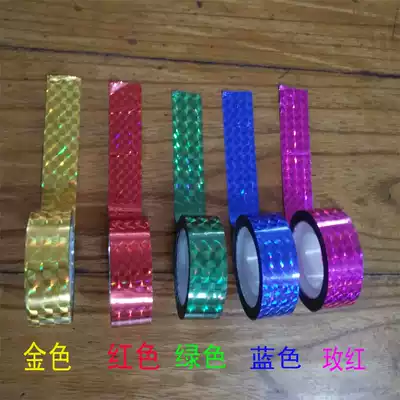 Lian Xiang flower stick, money stick, money stick, nine whips, accessories, laser color tape
