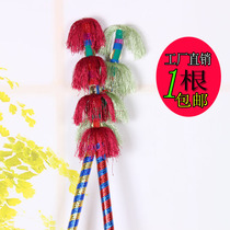 Square dance hit the Flower Stick money pole dance even the sound of money stick Overlord whip Lotus Xiang bar Lotus props money stick