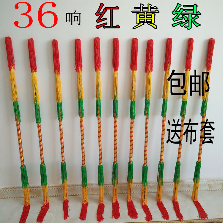 The beating of the money pole is even louder with the baton of the flower stick, the bully canon, and the two 36 loud bronze money pole props in the box.