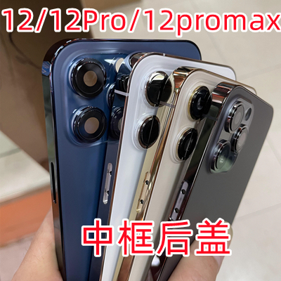 12Promax Middle Frame Back Cover 12Pm Back Shell Assembly 12Pro New Shell Ip12 Bottom Shell