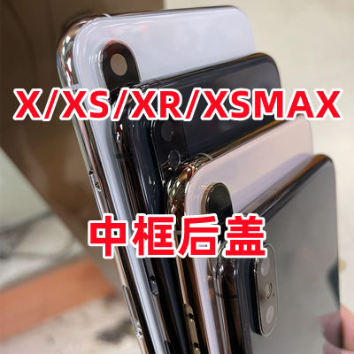 Xsmax Middle Frame Back Cover Xsm Back Shell Assembly XS New Shell Bottom Case Xsmax Middle Frame Back Cover Xsm Back Shell Assembly XS New Shell Bottom Case