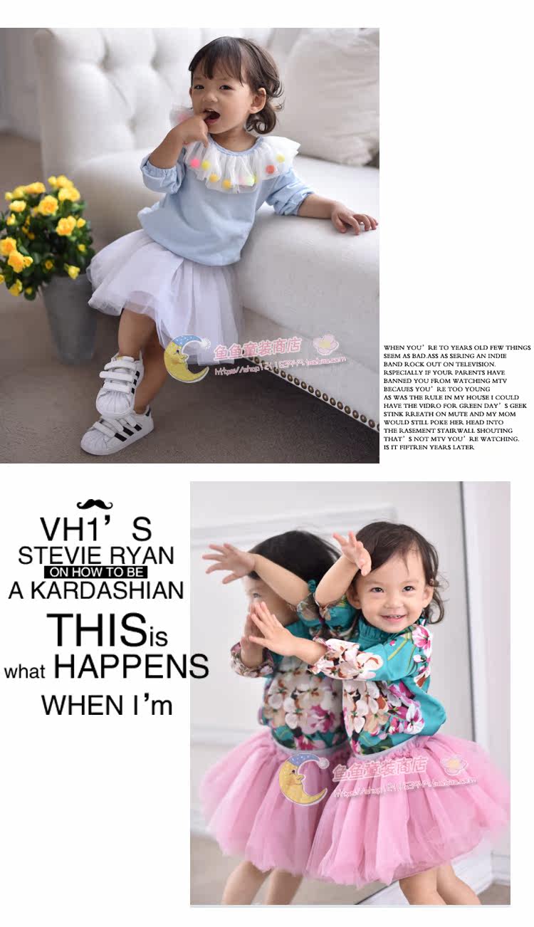 Jupe enfant - Ref 2049029 Image 11