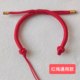 Bracelet braided rope can wear a string of gold transfer beads semi-finished baby pendant padlock red rope necklace chain hand-woven