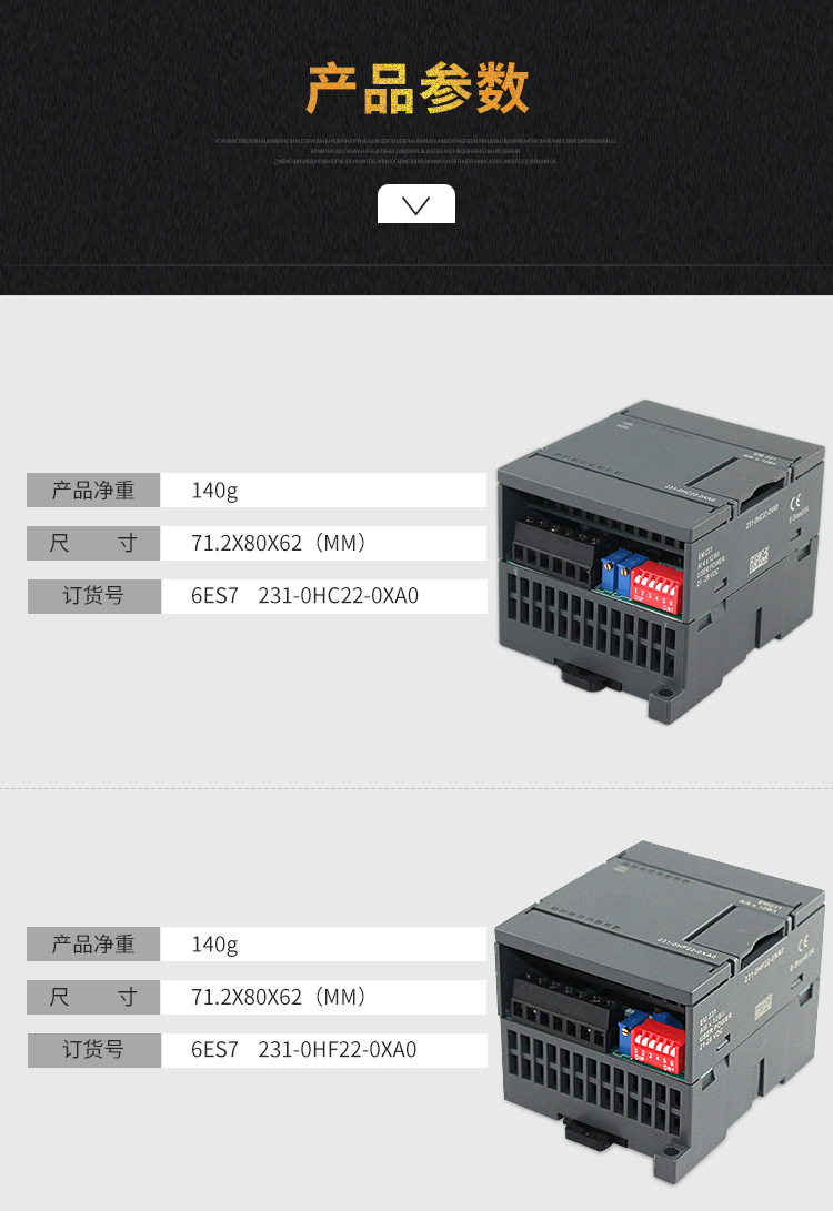 全新国产兼容西门子S7-200模拟量模块 EM231-AI4 EM231-AI8 西门子PLC,PLC EM231,EM231模块,西门子模块,西门子S7-200 cn