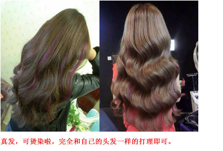 Extension mèches - Ref 217750 Image 20