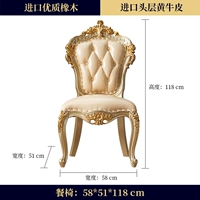 C99 Столовый кресло (сплошная деревянная рама + вырезанная вручную)