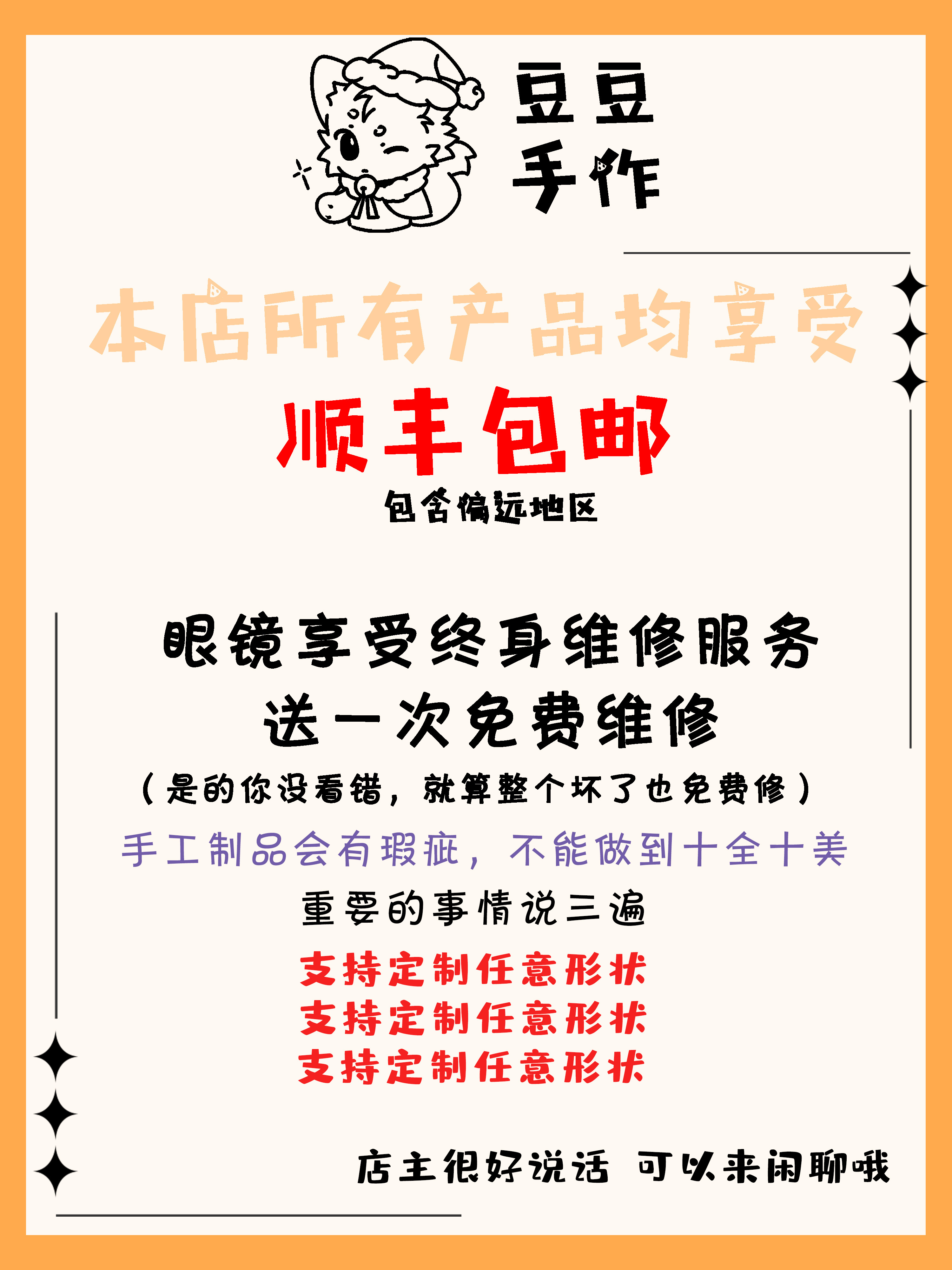 furry福瑞/兽装 None Kig