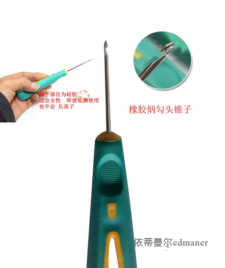 Na Xiedi giày cao su đục dùi chọc vui vẻ handmade Đồ nghề DIY - Công cụ & vật liệu may DIY khung thêu