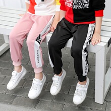 秒【全场9.9】男女童加绒运动裤