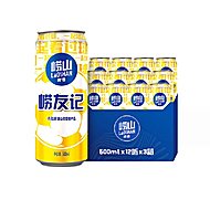 崂友记足球罐500ml*36听