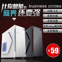 Black stone tower business radiation protection ATX computer case desktop U2 U3 business game case back line