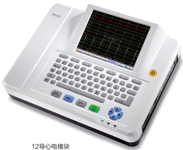 维修动态心电图机动态血压24小时心电监测系统工作站软件心电图机