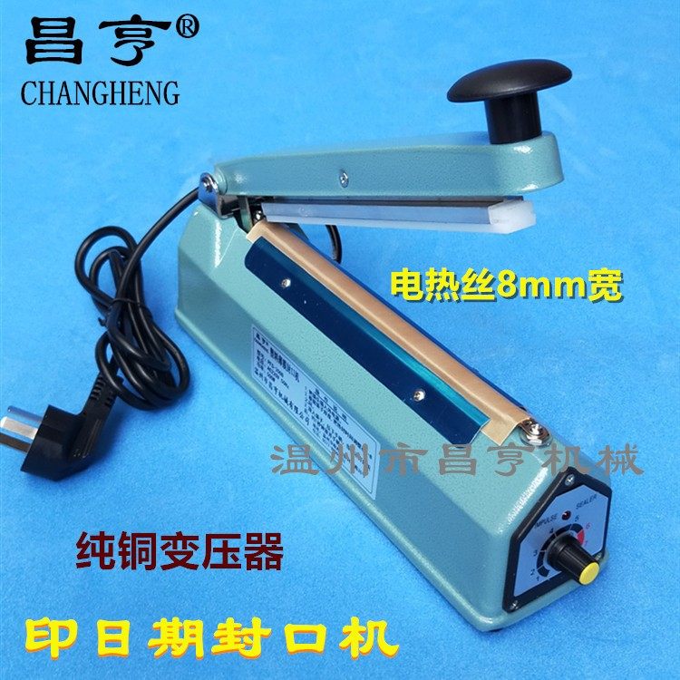 200 Hand Press Type Sealing Machine Aluminum Foil Cow Leather Tea Plastic Bag Beating Date Sealing Machine Film sealing machine Home