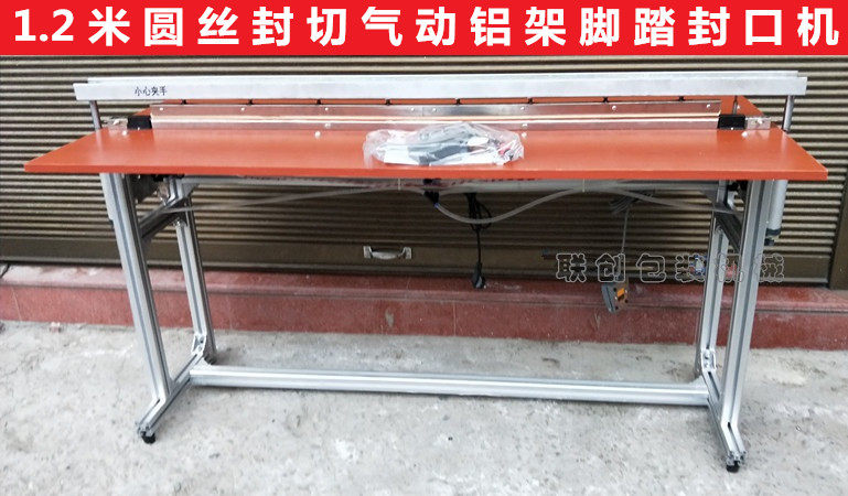 Foot sealer Through foot sealer Round wire sealing and cutting Shrink film cutting machine Sealing machine
