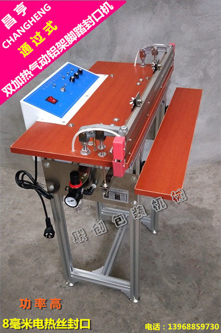 Through Type Up And Down Heating Pneumatic Aluminum Frame Down-to-earth Sealing Machine 8MM Wide High Power Double Heating Sealing Machine