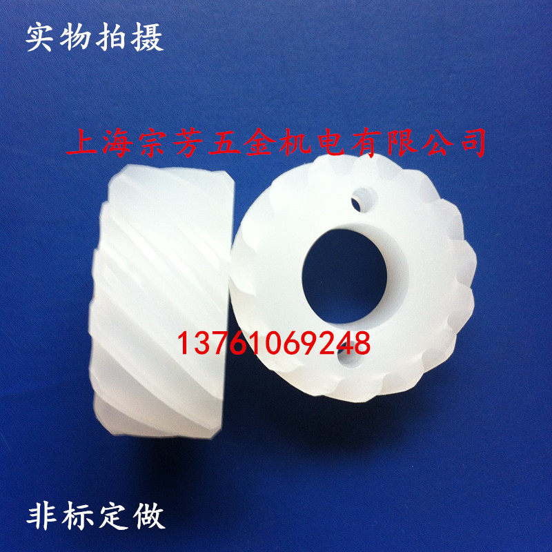 Non-Peuding as PP spiral gear 2 models 15 teeth right-handed 45 degrees outer diameter 46 43 teeth thickness 20 aperture 20