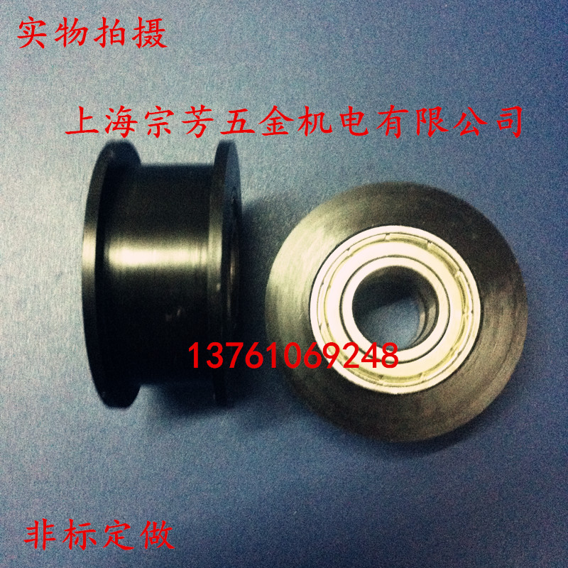 Pulley nylon pulley POM black H Type pulley outer diameter 48 slot width 17 trough depth 4 Total width 21 aperture 15