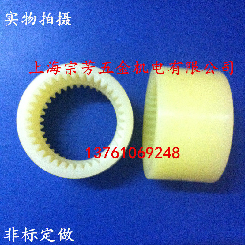 Non-standard customized nylon inner ring gear Nylon inner ring sleeve NL3-36 teeth outer diameter 68 Inner diameter 50 Height 40