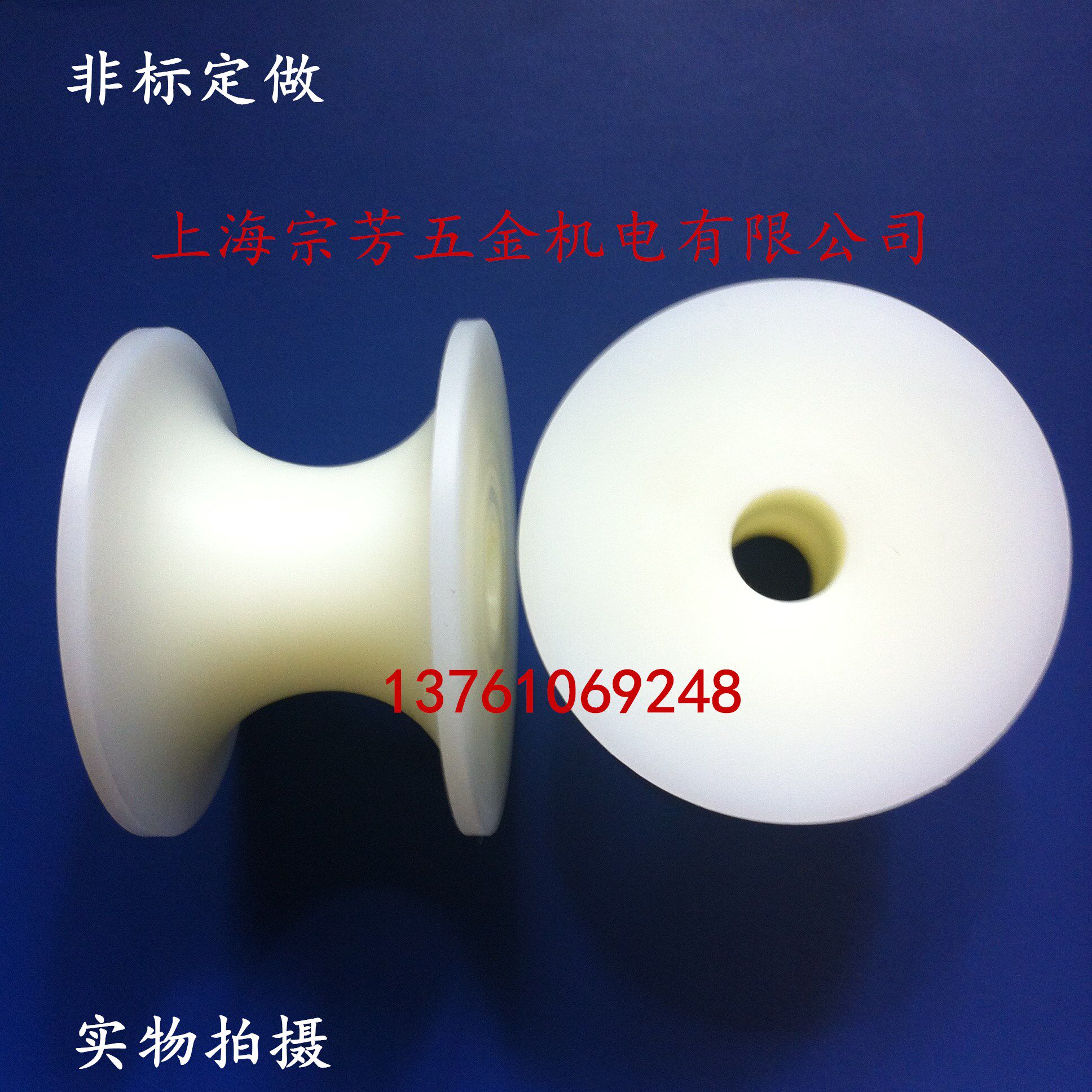 Pulley nylon pulley cable pulley outer diameter 112 groove width 65 groove depth 31 total width 75 aperture 24