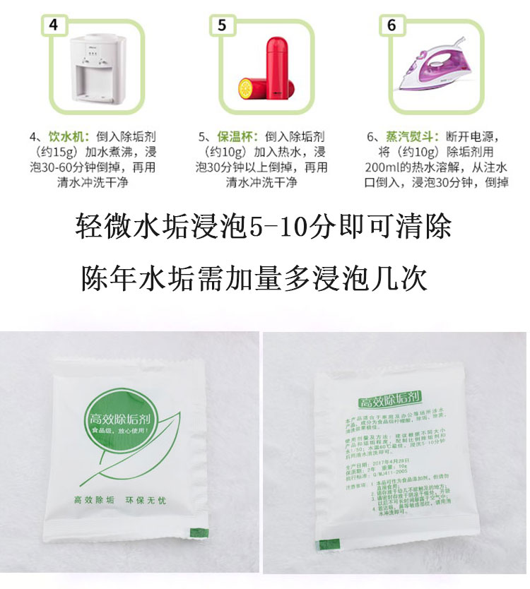 tẩy rửa bồn cầu Thực phẩm cấp độ axit citric chất làm sạch quy mô 10g * 30 gói Chất làm sạch nước Chất tẩy rửa ấm đun nước điện đại lý hộ gia đình - Trang chủ nước vệ sinh bồn cầu