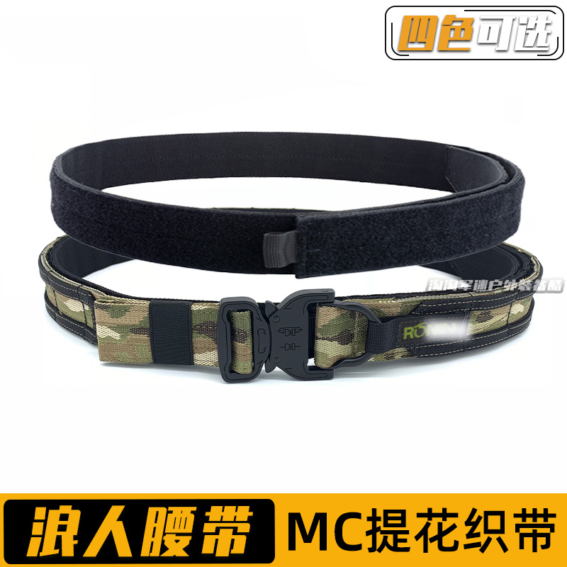 Ronin Wave Human Belt Mc Jacquard Webbing Glasses Snake Buckle Molle System Tactical Patrol Belt Double-made-Taobao