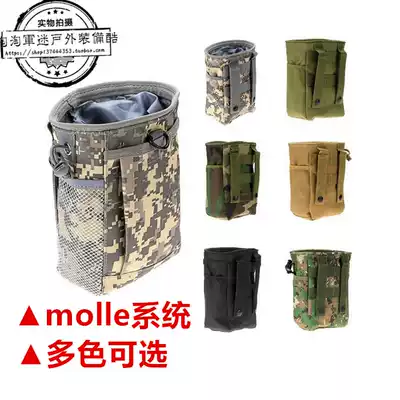 Tactical camouflage small clip bag recycling bag molle sundries bullet fanny pack Plug-in bag walkie talkie storage bag