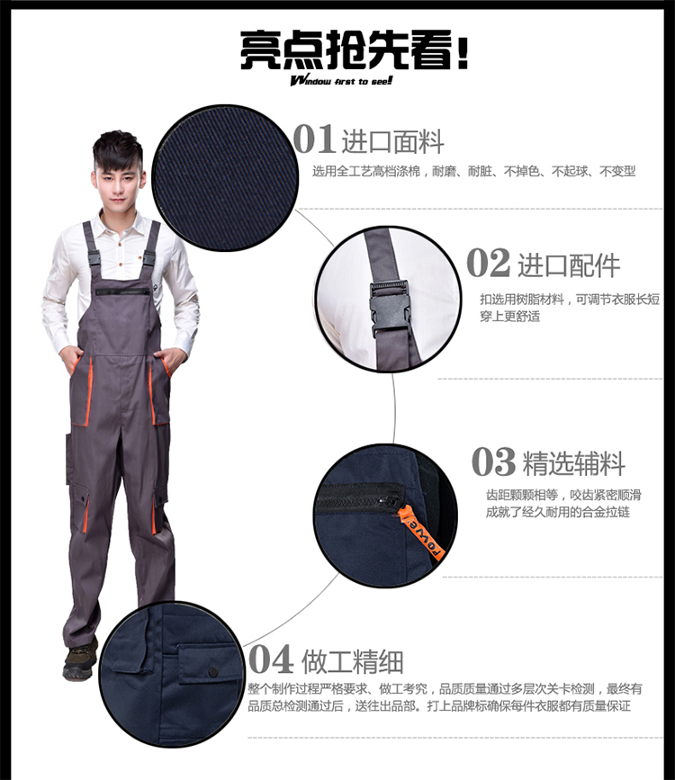 Mùa hè Xiêm Workwear Set Quần Dây Đeo của Nam Giới Tự Động Sửa Chữa Máy Sửa Chữa Máy Móc Kỹ Thuật Phụ Nữ Thở Lao Động Dịch Vụ Bảo Hiểm