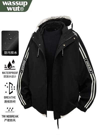 wassup wut冲锋衣外套男款春秋季薄夹克衫运动服防水情侣连帽风衣