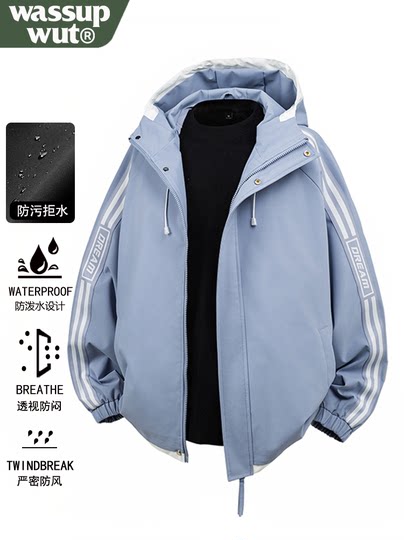 wassup wut冲锋衣外套男款春秋季薄夹克衫运动服防水情侣连帽风衣